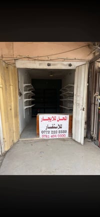 محل للإيجار • الغدير مار كوريكس • ٤×٥م