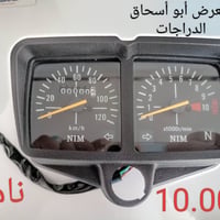 حبايب تم افتتاح محل آبًوٌ آسِحًآقُ الدراجات حي الوحده قرب فلكه الشيخ.....