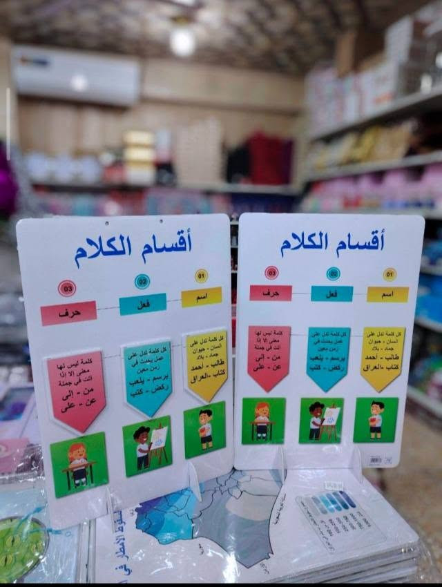 فوم مجسم • الانبار عنه • توصيل مجاني