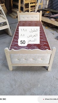 جربايه • جديده • ١٩٥×٨٥