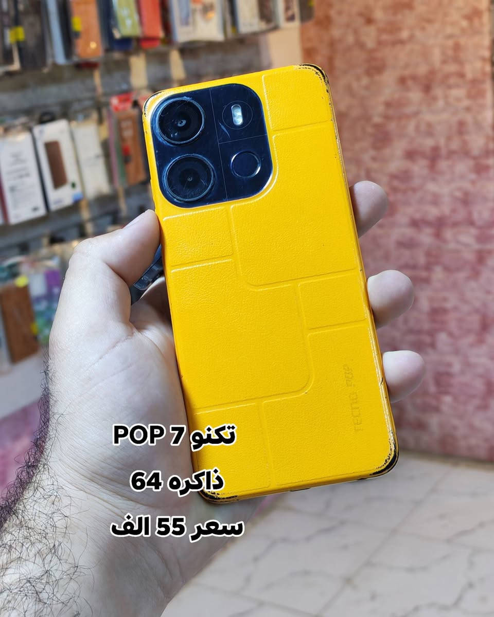 هوت 20 آي ١٢٨ • هواوي Y9 برايم ١٢٨ • تكنو 7 POP ٦٤