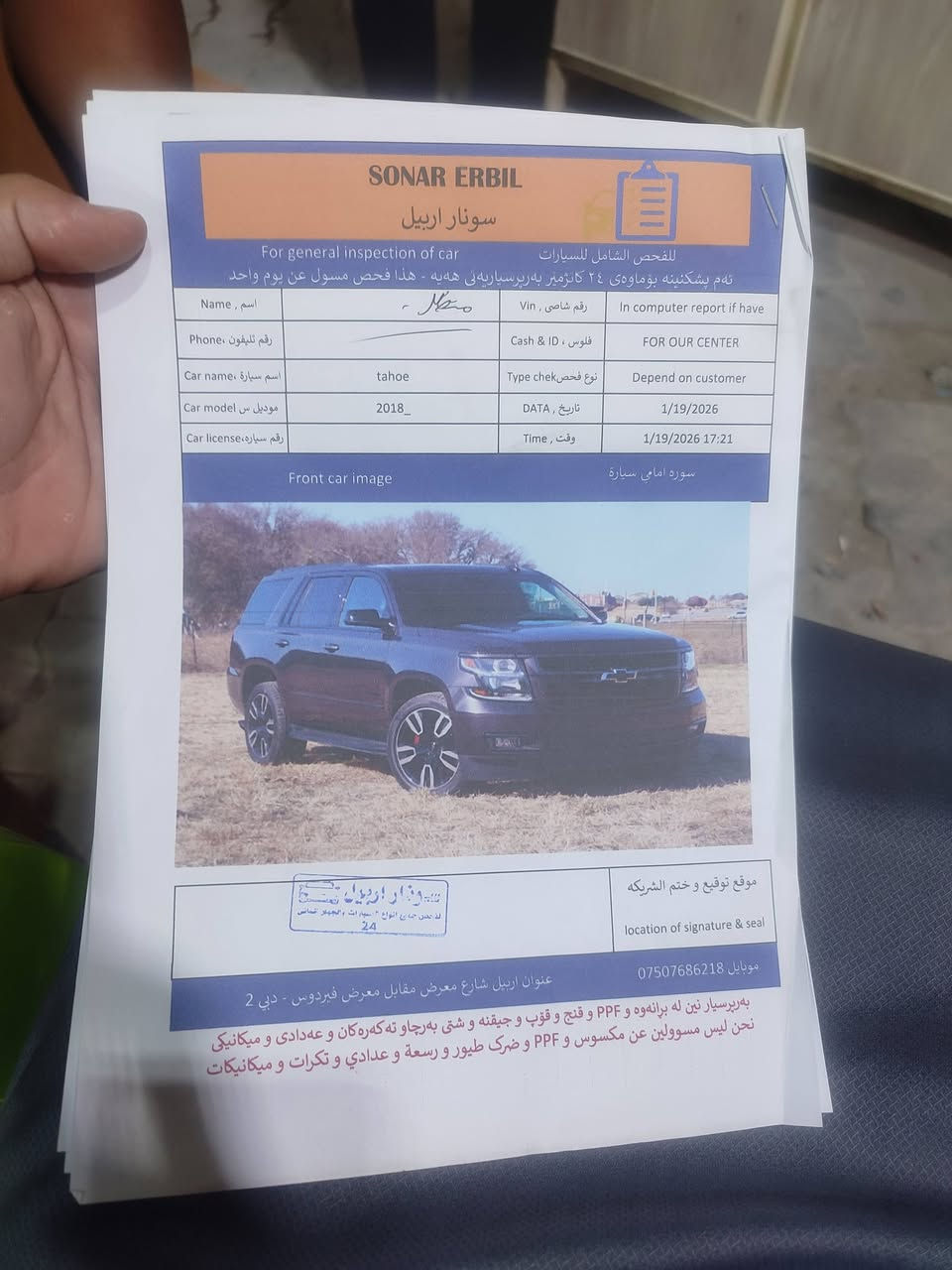 السلام عليكم  خليجي فول مواصفات بريميرا بسمي سياره سونارها وياها مكاني كربلاء سعرها340
***********
