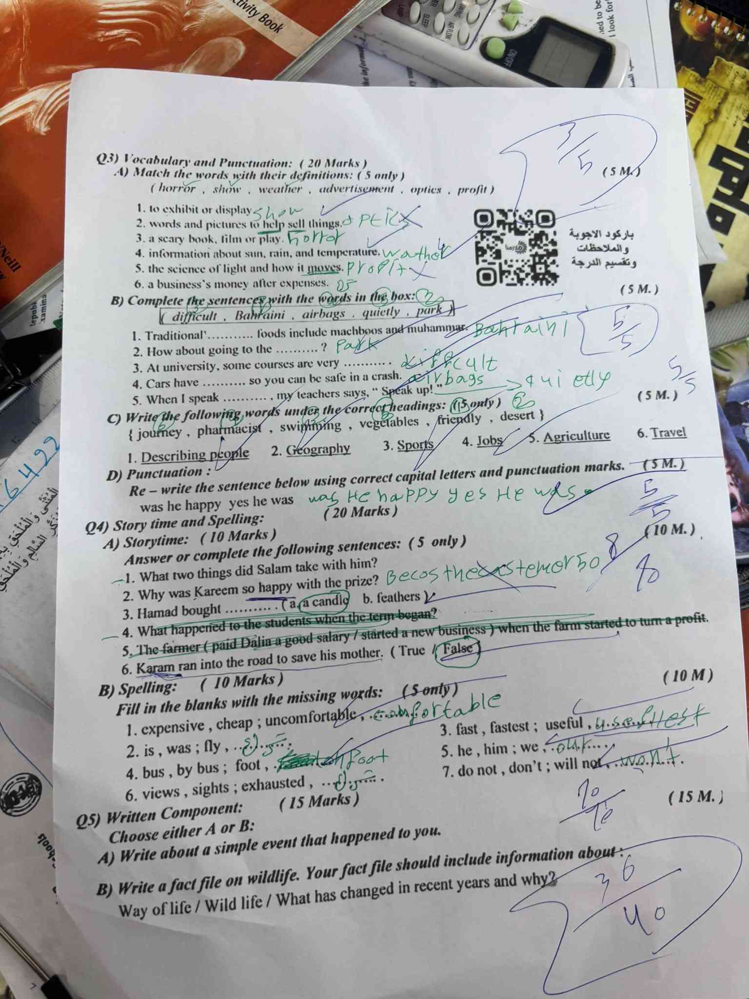 �📚 بدأت الرحلة… وبدأ التسجيل! 📚📢
يسرّ معهد الألق أن يعلن عن بدء الدورات التدريسية للعام الدراسي الجديد ✨

🎓 لجميع المراحل الدراسية
📖 شرح واضح ومبسط للمنهج
✏️ تأسيس وتقوية ومتابعة مستمرة
📝 حل الأسئلة والتمارين والامتحانات
👩🏻‍🏫 كادر تدريسي متميز
💯 هدفنا أن يفهم الطالب المادة… لا أن يحفظها فقط!

🌟 لا تنتظروا وقت الامتحانات… البداية الصحيحة تصنع الفرق.

📍 معهد الألق – بسماية
📩 التسجيل والاستفسار عبر الخاص او عن طريق الرقم ***********
