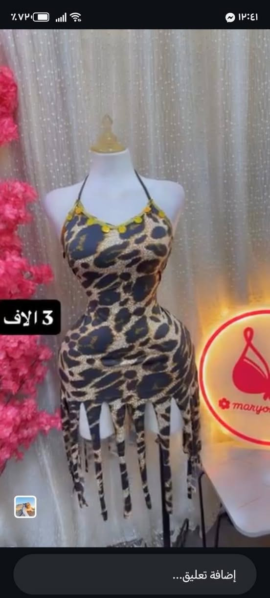 لانجري سعر القطعة 3 الاف متوفر جميع الموديلات
انت تختار القطع الي تعجبك موديلات خير من الله
للأستفسار اكثر راسلوني واتساب فقط ***********

نص مكتوب في الصور:
- 3 الاف