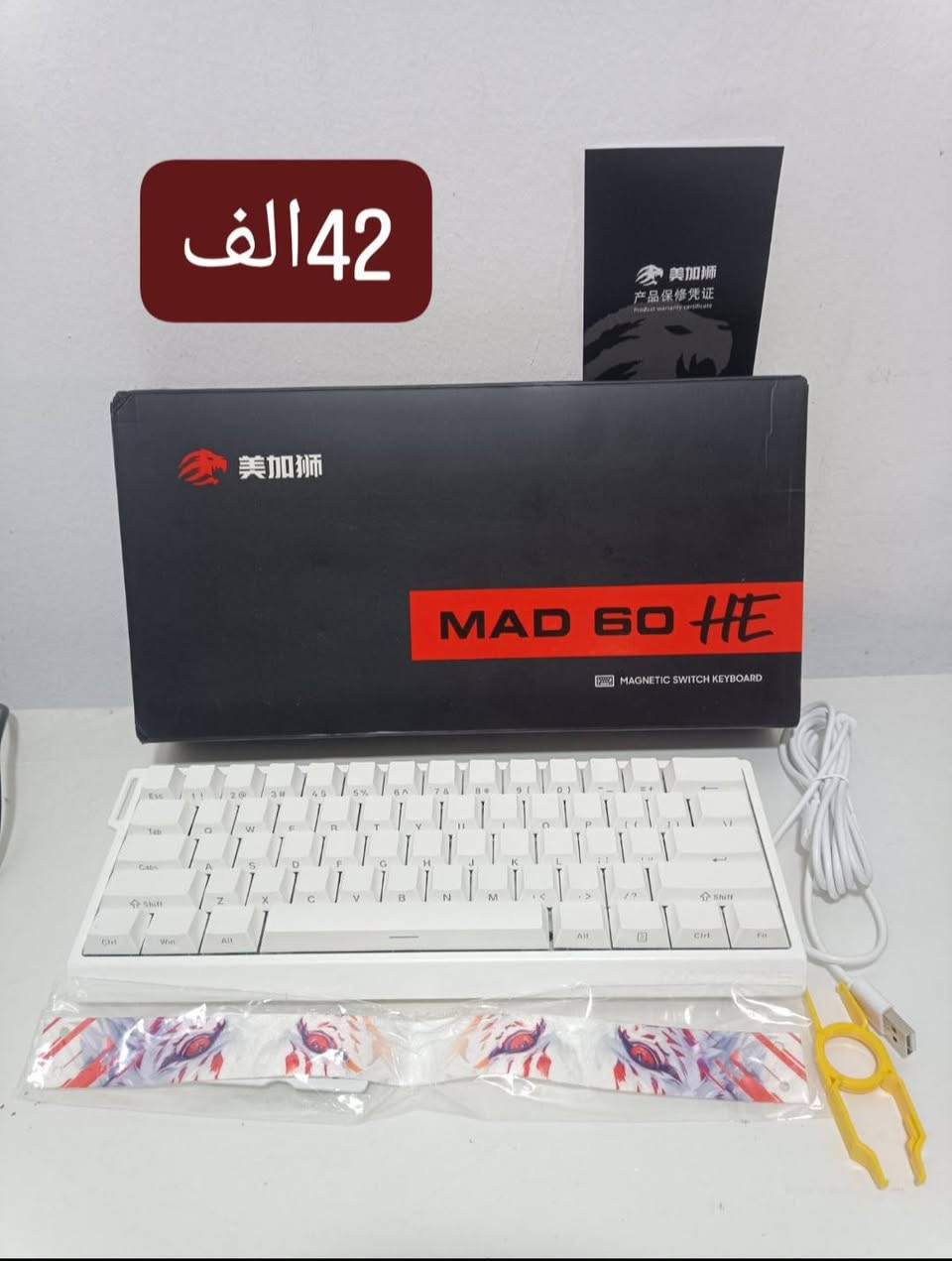 السلام عليكم وجبه جديده للكيبوردات ماوسات السماعات ماوس بادات يدات اي شيء تريد تعال واتساب او خاص وتدلل 
متوفر توصيل لكل العراق 
*********** للتواصل

نص مكتوب في الصور:
- 90 ألف
- 64 ألف
- 42 الف
- سويتش بني
- Satachi sm1
- 54 الف
- AK820 37 الف
- 23 الف
- 31 الف نفس حساس اتاك شارك X11
- معروف
- 15 ألف
- No mic
- NO MIC 10 الف