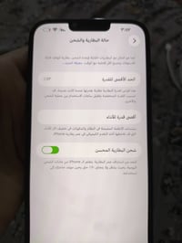 ايفون 13 برو ماكس لون بحري شرق اوسط جهاز كلش نظيف بطاريه 83 %  ذاكره 2...