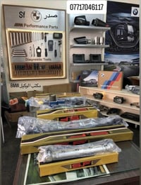 قطع BMW اصلية • دبل امامي • دبل خلفي