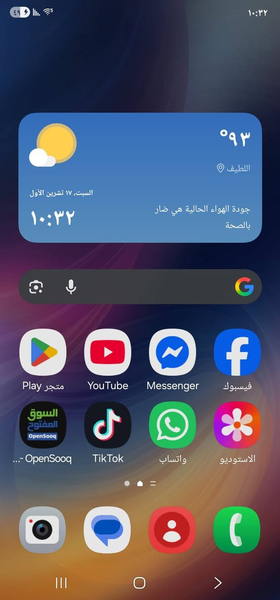 اس22 الترا • الضهر مكسور • بدون قلم