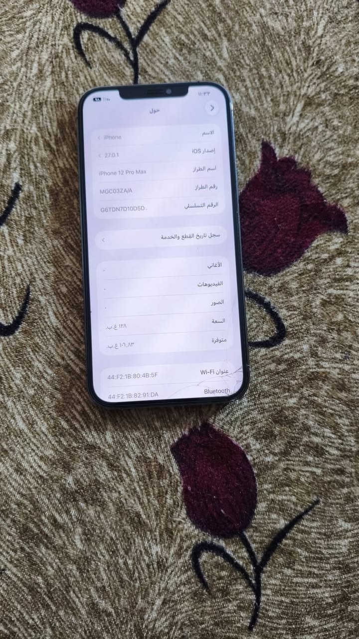 آيفون ١٢ برو ماكس • ٢٥٦ • ناصريه الغراف