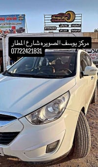 يقدم لكم مركز يوسف للكماليات والبوليش افضل العروض وبانسب الاسعار بوليش...