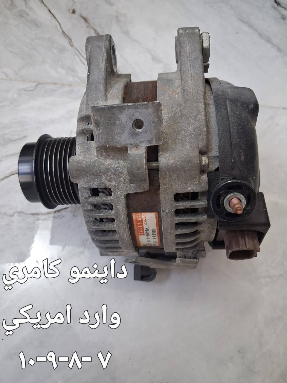 كامري • وارد امريكي • موديلات ٧-٨-٩-١٠