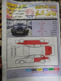 التيما • ٢٠١٨ • بعقوبة