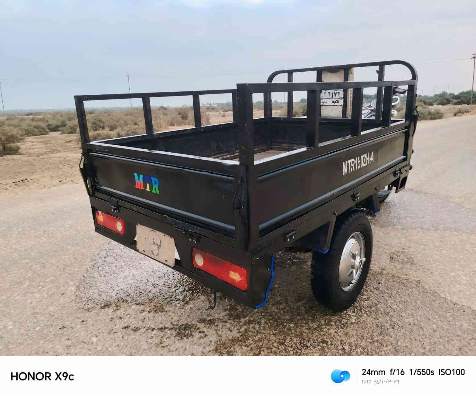 ستوته أمتيأر • مكينه 2024 • سنويه 2031
