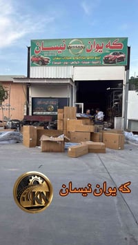 نيسان • كركوك • قطع غيار