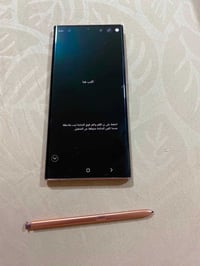 نوت 20 الترا ذاكرة 256 دبل سيمكارت   جهاز كامل مكمل شغال بدون اي نقص ل...