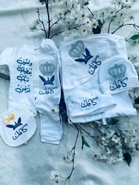 مبخرات اسم • تجهيز طفل • توصيل محافظات