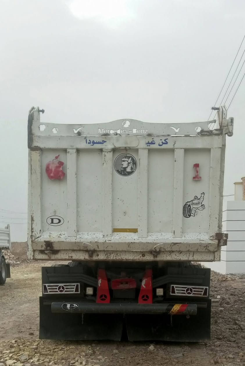 لا توجد تفاصيل

نص مكتوب في الصور:
- سلام عليكم البي لبيع مكينه 44 كير220 مجموعه نص جيف موديل 92 رقم بصره نكليزي بسمي ***********العنون ميسان
