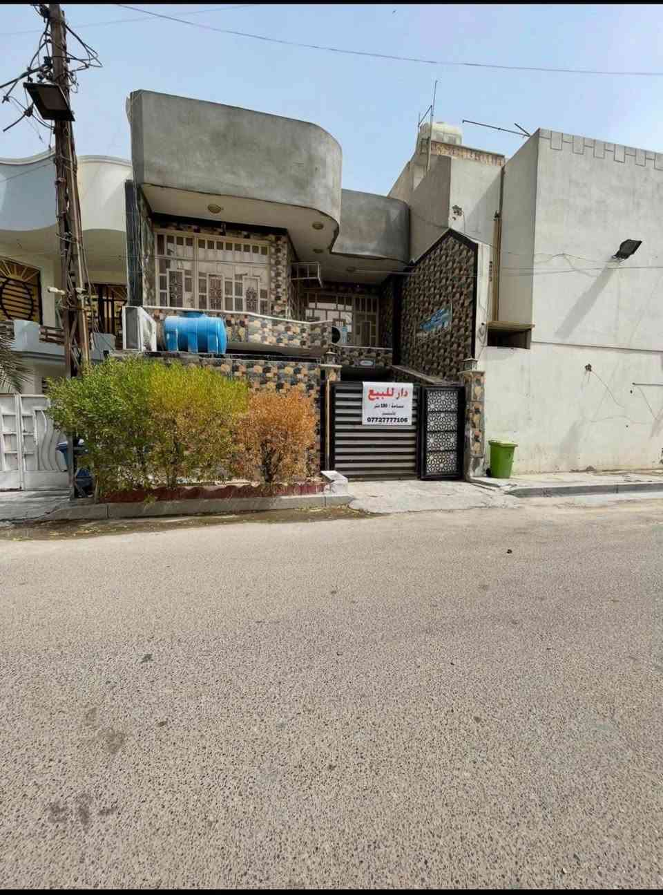 دار للبيع ١٥٠ متر نزال ٢٠ متر واجهه ٧ ونص
طابو صرف منطقة بلديات (حي الطيارين ) 
قرب شارع المصرف قريب على الشارع ثاني بيت الركن  موقع مرتب ٠٠٠
ومن الله التوفيق 
للاستفسار على هذا الرقم ***********
