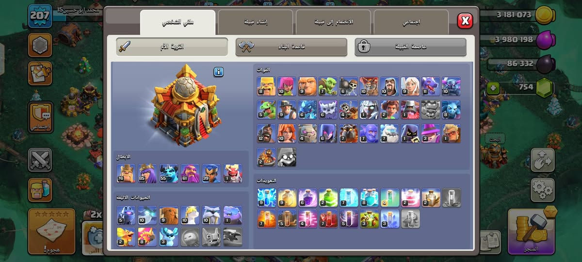 حساب كلاش اوف كلانس مثل ما موضح بصوره مكاني ميسان او تريد تحول علماستر كارد
سعره 20قفل الموشراي لا يتعبنه ❤
رقمي ***********
