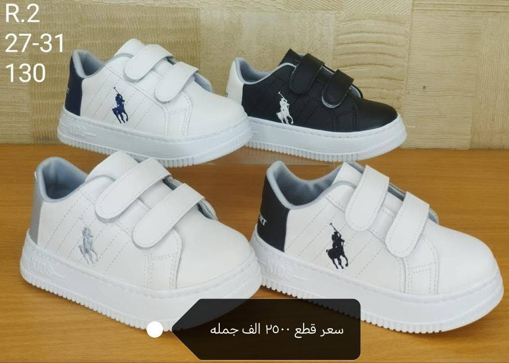 تم وصول حاويه ثاني بفضل الله 

وكمي مفتوح مدرسي 

جمله جمله جمله اكو خصم خاص كميات

فقط مابيع مفرد فوك ٥٠ مديلات 

*********** اقل طلب 10 كارتونه 

حذيه طفال رجالي ونسائي وين لي يدور عروض 

توصيل كل محافظات العراق  سعر وقياس داخل صور

شرط فحص ع صور وقياس داخل صور وسعر داخل

وتساب ***********

نص مكتوب في الصور:
- LE:110
- اولاد الجمل
- 31:27
- R.108 27-31 135 سعر قطع ٢٥٠٠ الف جمله
- R.2
- 27-31
- 130
- سعر قطع ٢٥٠٠ الف جمله
- R.103
- 31-35
- 140
- سعر قطع ٢٥٠٠ الف
- جمله
- oa499 27:31 LE135 سعر قطع ٣٠٠٠ الف