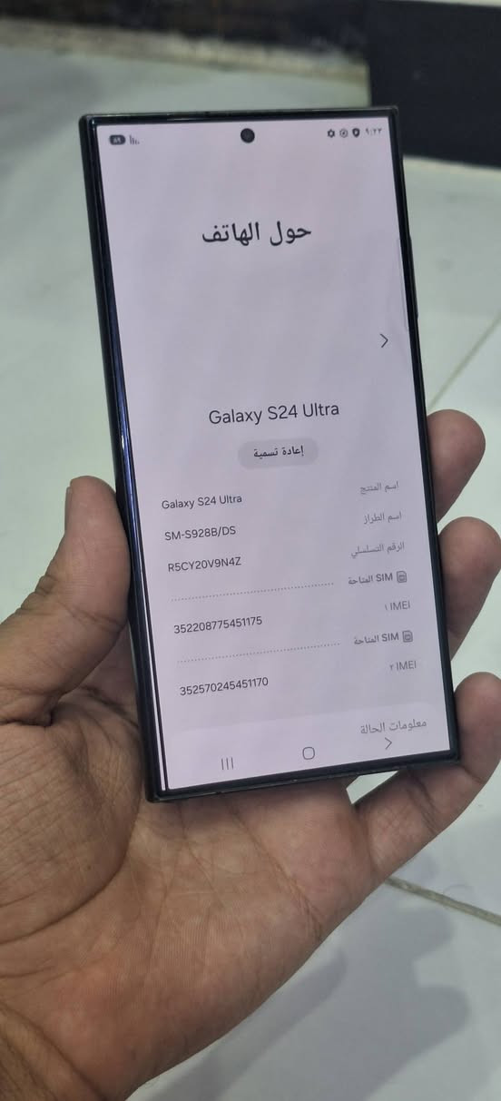السلام عليكم 24 S الترا
نسخه شرق الاوسط
دبل شريحه 
الذاكره 256
الجهاز نسبه النضافه 95%
بدون ملحقات فقط كيبل
الجهاز مكفول كفاله عامه
السعر 850 بي مجال بسيط للشراي 
الشراي يراسلني او يتصل 
*********** 
مكاني بغداد مدينه الصدر/ الحبيبيه
