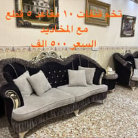 مواد منزلية للبيع وحسب السعر المطلوب في السعر العنوان : بغداد الجديدة ...