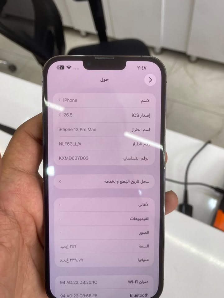 آيفون 13 برو ماكس • ٢٥٦ جيجا • كربلاء حي النقيب