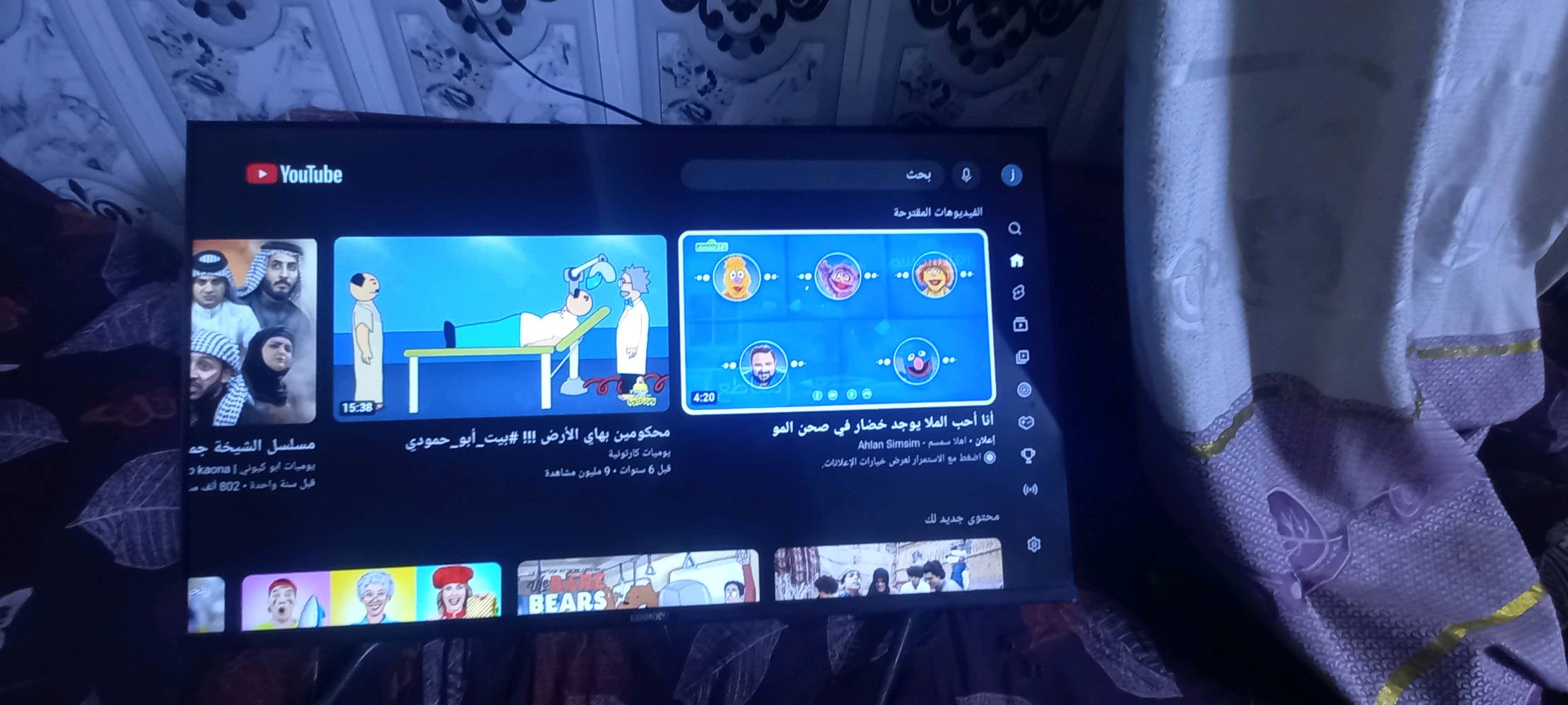 بلازمة مستعملة قليل جدآ سعرها 200الف وبيهة مجال