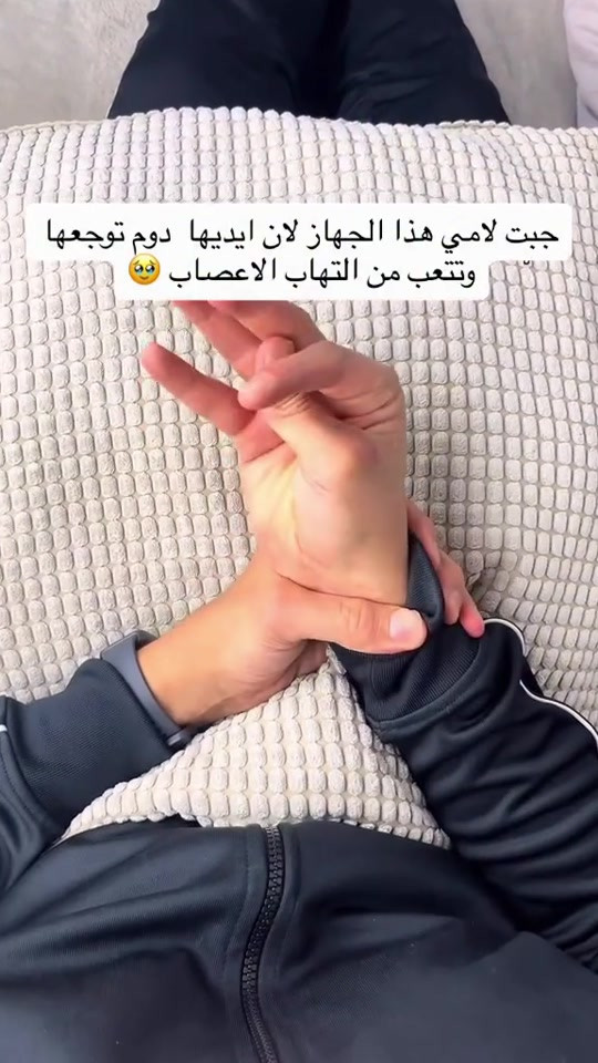 مساج اليد • حرارة دافية • ثلاث أوضاع