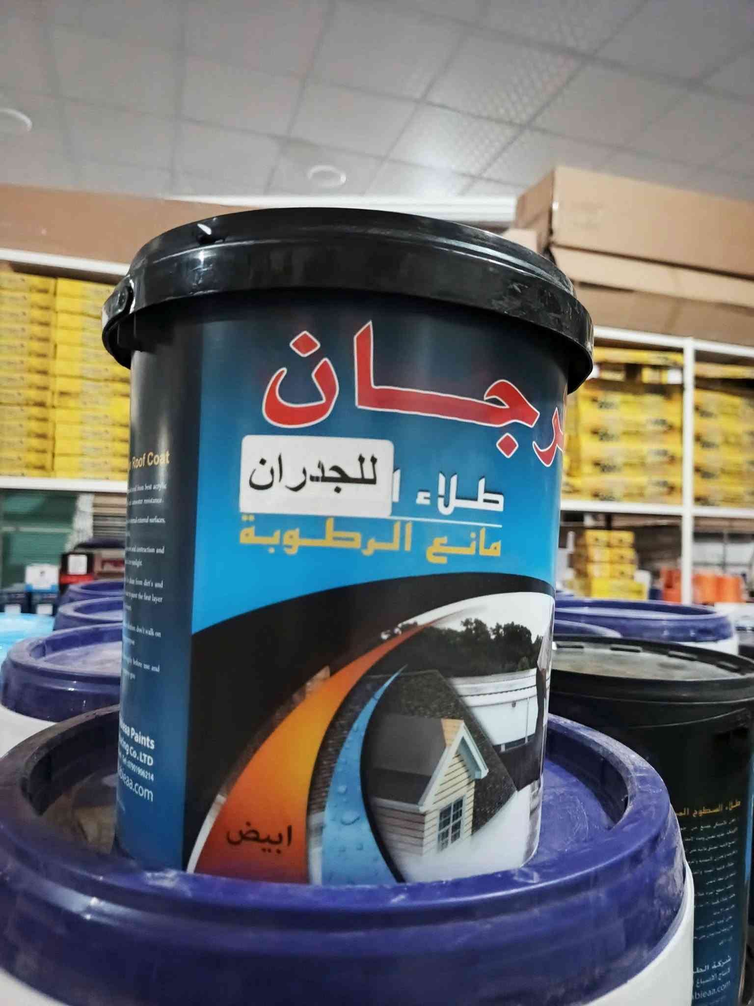 تم بحمد الله وصول أصباغ:
✅ بنتلايت (المرجان )
✅ بلاستيكي (المرجان)
✅طلاء دهني (بوية المرجان)
✅بنتلايت اردني(ناشونال SN)
✅بلاستيكي اردني(SN)
✅روف كوت عازل رطوبة
✅رولة ديكور اصلي جميع الاحجام
✅معجون تصليح
✅اتوشنتو(فلفيت) 
✅أصباغ أخشاب وسيراميك

حديثة_السبحاني _الشارع العام
للتواصل مراسلة الصفحة او الاتصال: ***********

نص مكتوب في الصور:
- NATIONAL PAINTS بنتلايت ناشونال جودة عالية .. لمسة جمالية تدوم جودة عالية ومتانة طويلة تغطية ممتازة وسهولة في التطبيق ألوان زاهية ولمعة جميلة مناسب لجميع الأسطح الداخلية والخارجية جودة عالمية بمواصفات عالية معرض أيمن للاصبغ والديكور *********** حديثة / السبحاني / الشارع العام
- NATIONAL PAINTS جمال يدوم لكل غرفة تغطية فائقة ونعومة Superior Coverage & Smooth Finish ألوان زاهية لا تبهت Vivid, Non-Fading Colors صديق للبيئة وسريع الجفاف Eco-Friendly & Fast-Drying NATIONAL PAINTS TOP Emulsion Paints أمولشن توب
- NATIONAL PAINTS جودة عالمية .. لحماية تدوم عازل أسطح شركة ناشونال لحماية أسطحك من الحرارة والمياه عزل مائي 100% حماية من التسربات عزل حراري يقلل من امتصاص الحرارة مقاوم للعوامل الجوية أطول فترة حماية سهل التطبيق نتيجة مضمونة NATIONAL PAINTS Roof Exterior WHITE 800 BATCH NO: 2015208 P.DATE: 20/01/2025 NETT: 18L روف اكستيرير معرض أيمن للاصباع والديكور حديثة/السبحاني/الشارع العام ***********