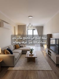 سن تاور أربيل • ٨٤م • ١+١