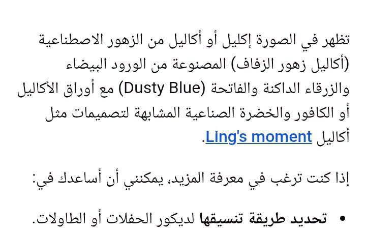 طول القطعة مترين ٦قطع ب20 ألف
