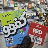 خط نترنيت ويا 144 دولار رصيد بسعر10 الف ويانترنيت شهر يوتيوب تكتوك فيس...