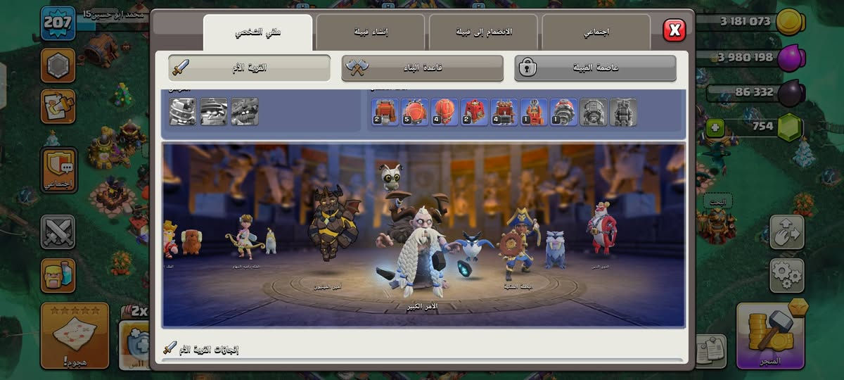 حساب كلاش اوف كلانس مثل ما موضح بصوره مكاني ميسان او تريد تحول علماستر كارد
سعره 20قفل الموشراي لا يتعبنه ❤
رقمي ***********
