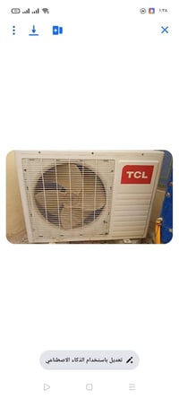 سبلت • TCL • يشتغل يفصل