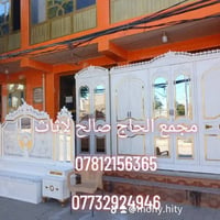 غرفه تركي • نجار وصبغ • حي المعلمين
