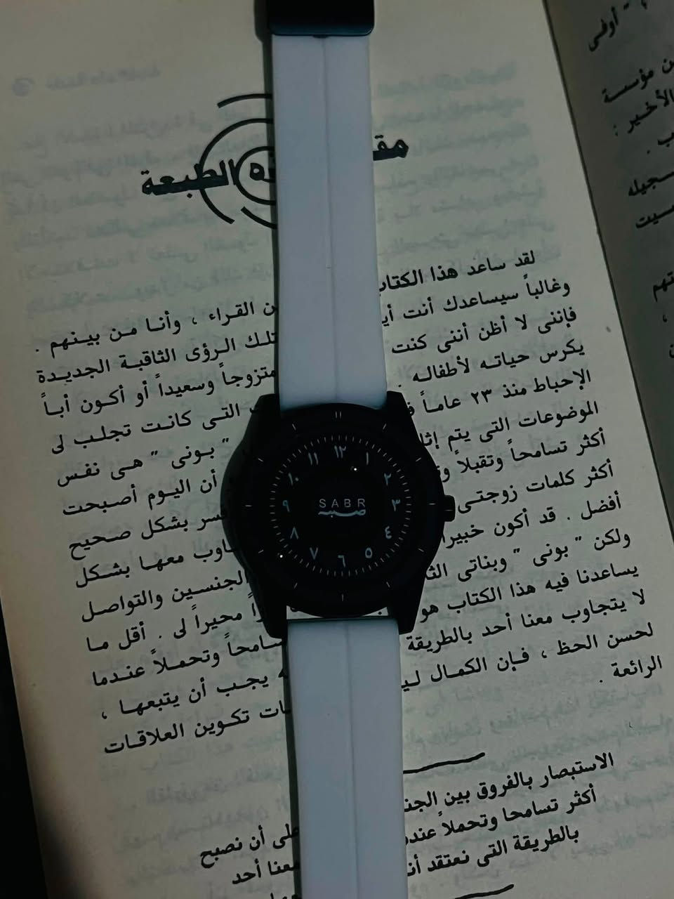 ساعات شلعه للبيع بسعر مناسب للتواصل واتساب ***********

