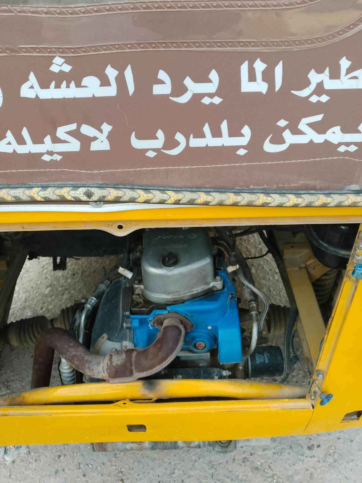تكتك • ١٩ • رقم وسنويه