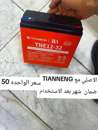 متوفر للبيع 4 بطاريات جديدة وغير مستعملة 🔋  🔹 النوع: TEN سوبر كرافين د...