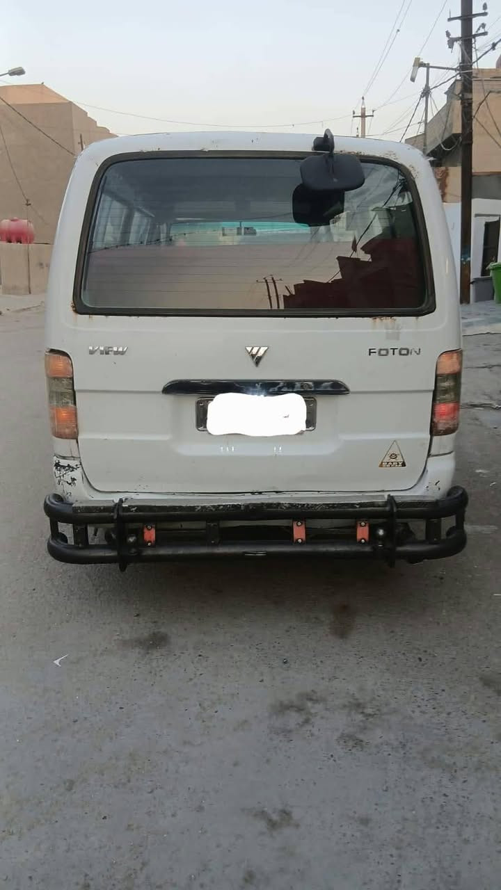 فوتون • ٢٠٠٨ • البسمه