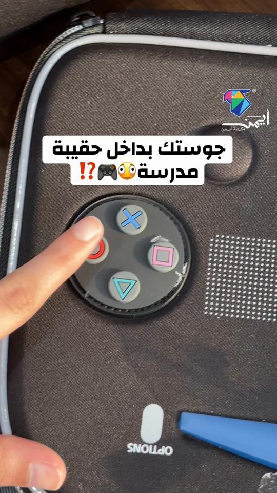 للحجز ومعرفة الاسعار حمل تطبيق ( مكتبة أيمن ) فرع الاول : البصرة - شارع الوفود فرع الثاني : البصرة - شارع البهو  فرع الثالث : البصرة - شط العرب - شارع المهندس خدمة الزبائن : *********** اوقات الدوام 9:00 صباحاً - 12 ليلاً #انستغرام #مكتبة_ايمن #عراق #بصرة #بغداد     
