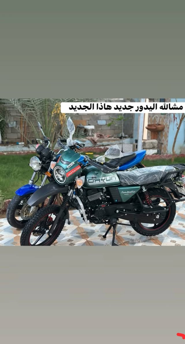 ديوان جبلي • موديل ٢٦ • مكينه ٢٠٠