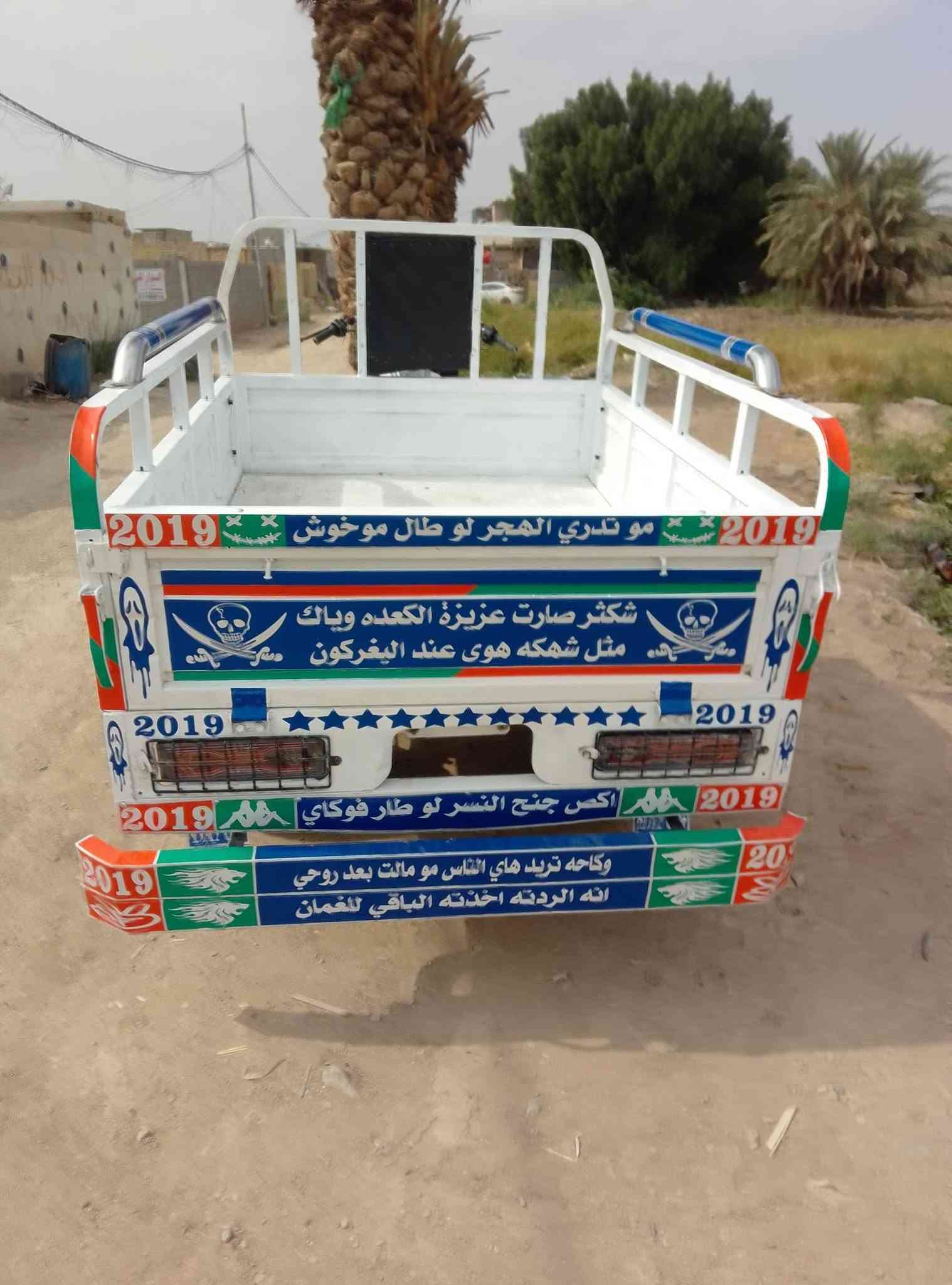 ستوته • ٢٠١٩ • اوراق اصولي