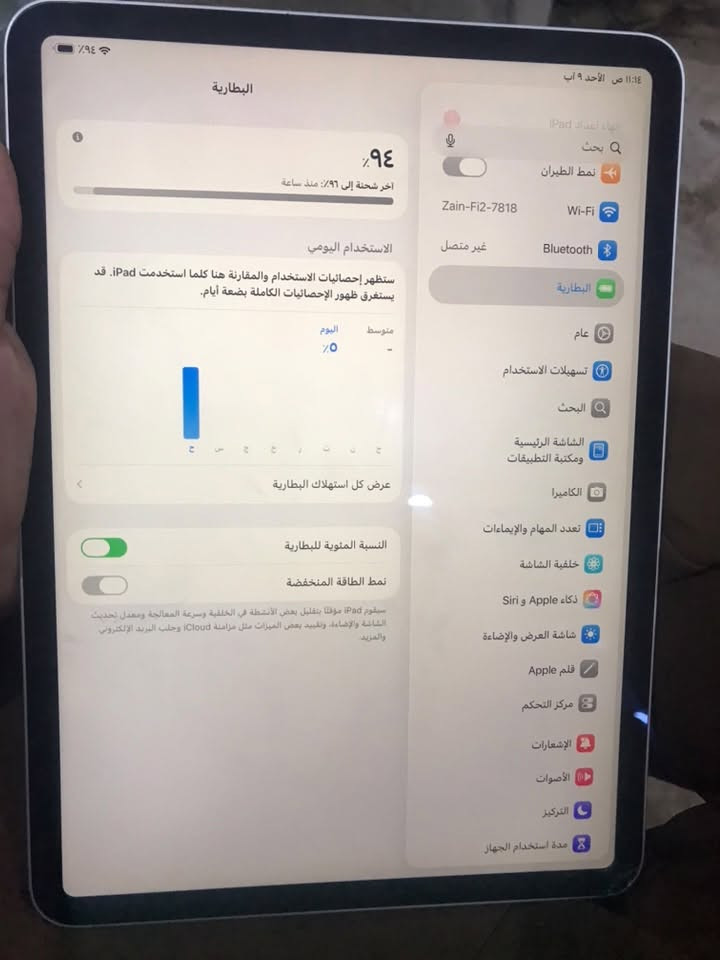 ايباد 11 برو m2  الجهاز مكفول برغي مامفتوح من طول لطول بي فطر صغير حتى مامبين شوف الصور واحكم بطرف الشاشه ولامأثر علئ اللعب شرط ١٢٠ فريم العاب 
كارتونه الاصليه وياه ب٦٥٠ بي مجال قليل للشراي  ذاكره ٢٥٦ 

تواصل *********** واتساب فقط

 توصيل متوفر
