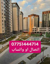 🏡 شقة للبيع في مجمع النسيم  📐 المساحة: 191 متر 🛏️ 3 غرف نوم 🌿 إطلالة ج...
