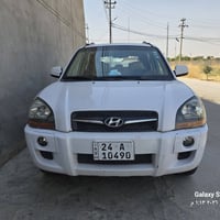 توسان سلايت • ٢٠٠٩ • رقم دهوك