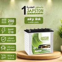 سكاي لنك / Sky link وكيل معتمد ومرخص لاكثر الوكالات التجارية وايرليس -...