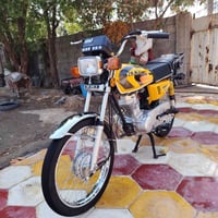 شلامجه • نامه • ٢٠٢٦