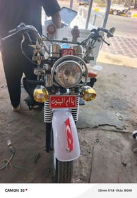 ستوته • ٢٠٢٣ • وراق