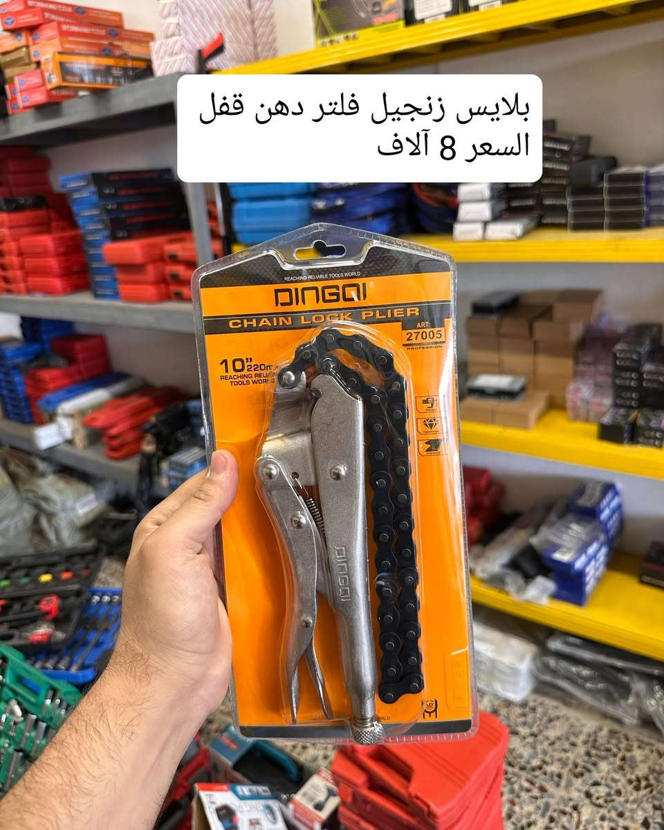 عدد يدوية • توصيل يومين • موصل الجانب الأيسر